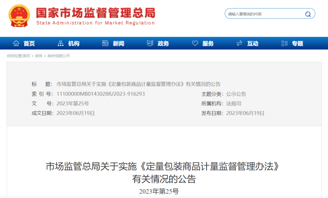 化妝品1.png