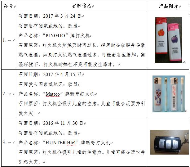 QQ截图20170502175008.jpg