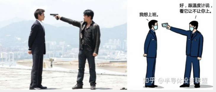 测温枪1.png