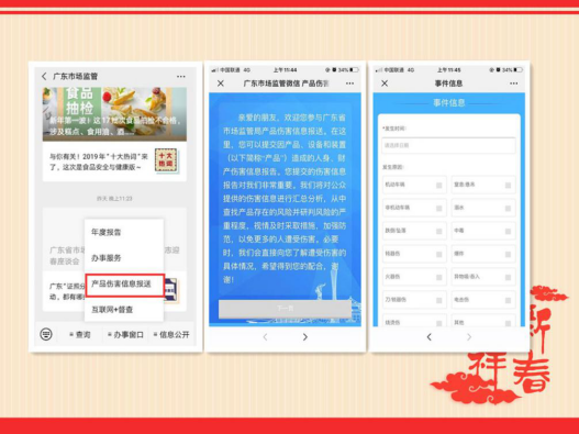 图片11.png
