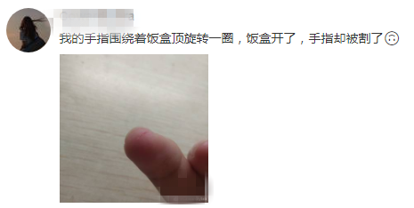 网友2.png