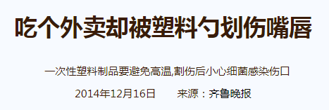 网友3.jpg