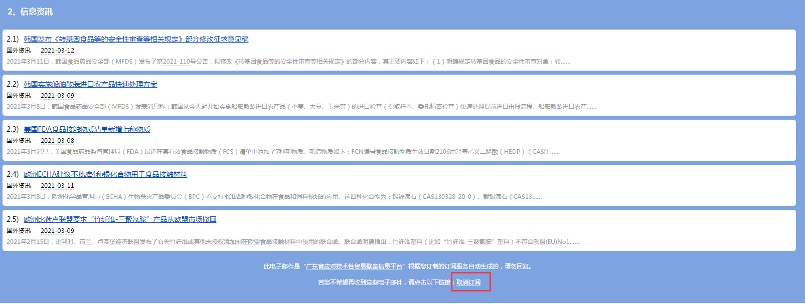 图片8.png 图片8.png