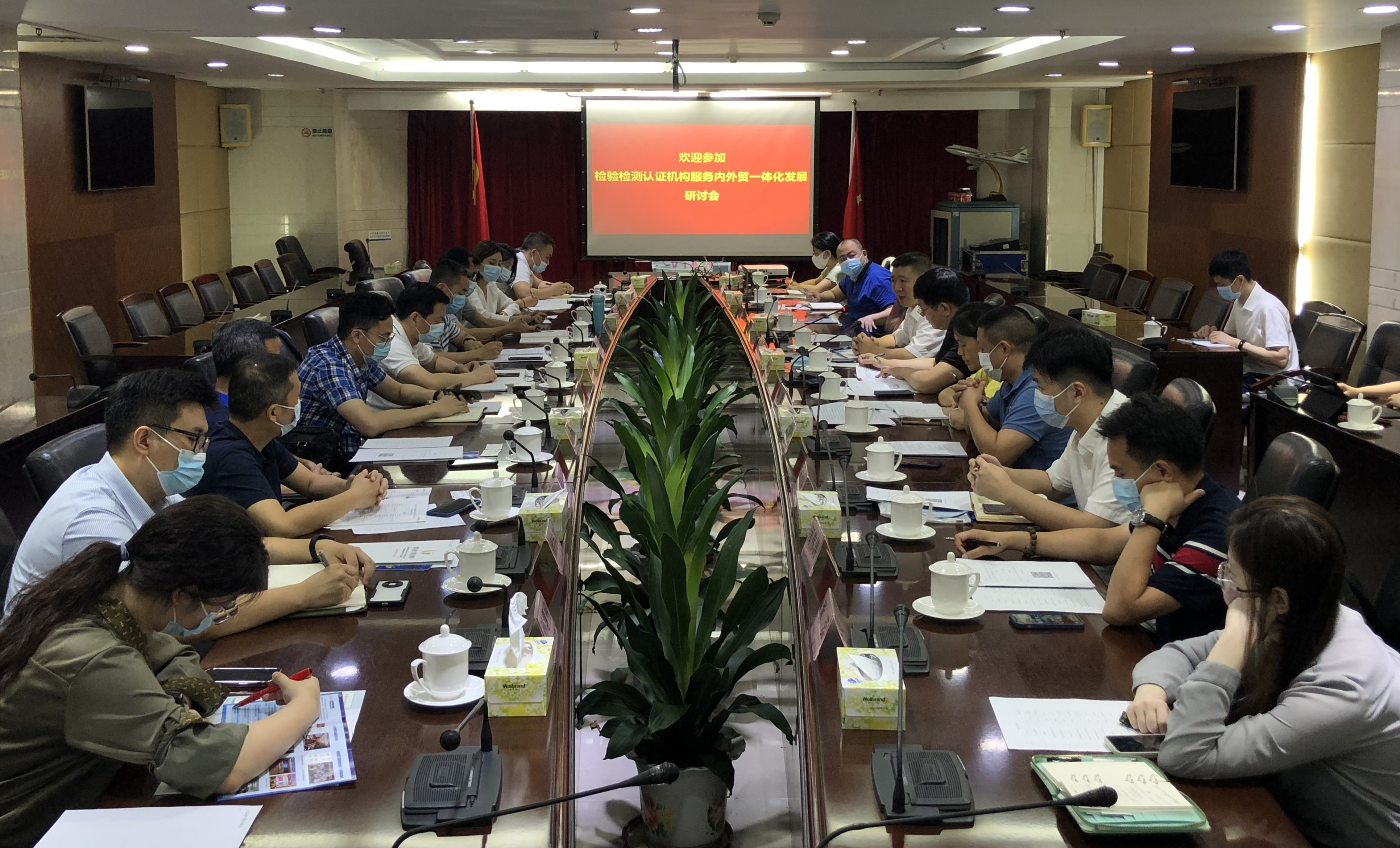 会议照片.jpg