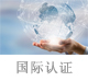 威凯3.jpg
