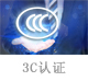E:\tmdoc\3 课题&项目\2022 RCEP 内外贸一体化\内外贸一体化\专栏设计\服务领域test用图\威凯\威凯11.jpg