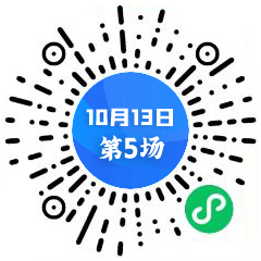 第5场二维码-中心.jpg