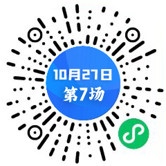 第7场二维码-中心.jpg