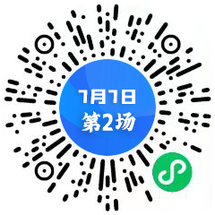 大讲堂第二场二维码.png