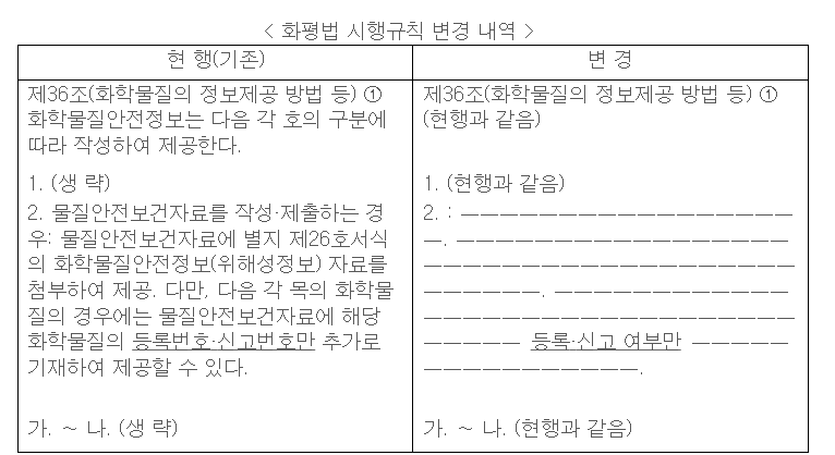 瑞欧科技.png 瑞欧科技.png