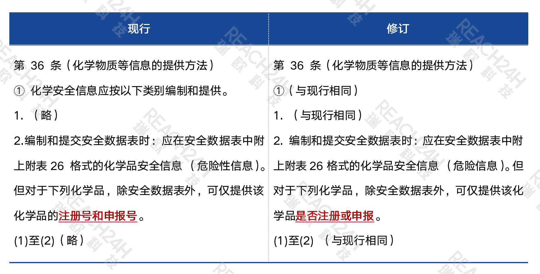 瑞欧科技2.jpg 瑞欧科技2.jpg