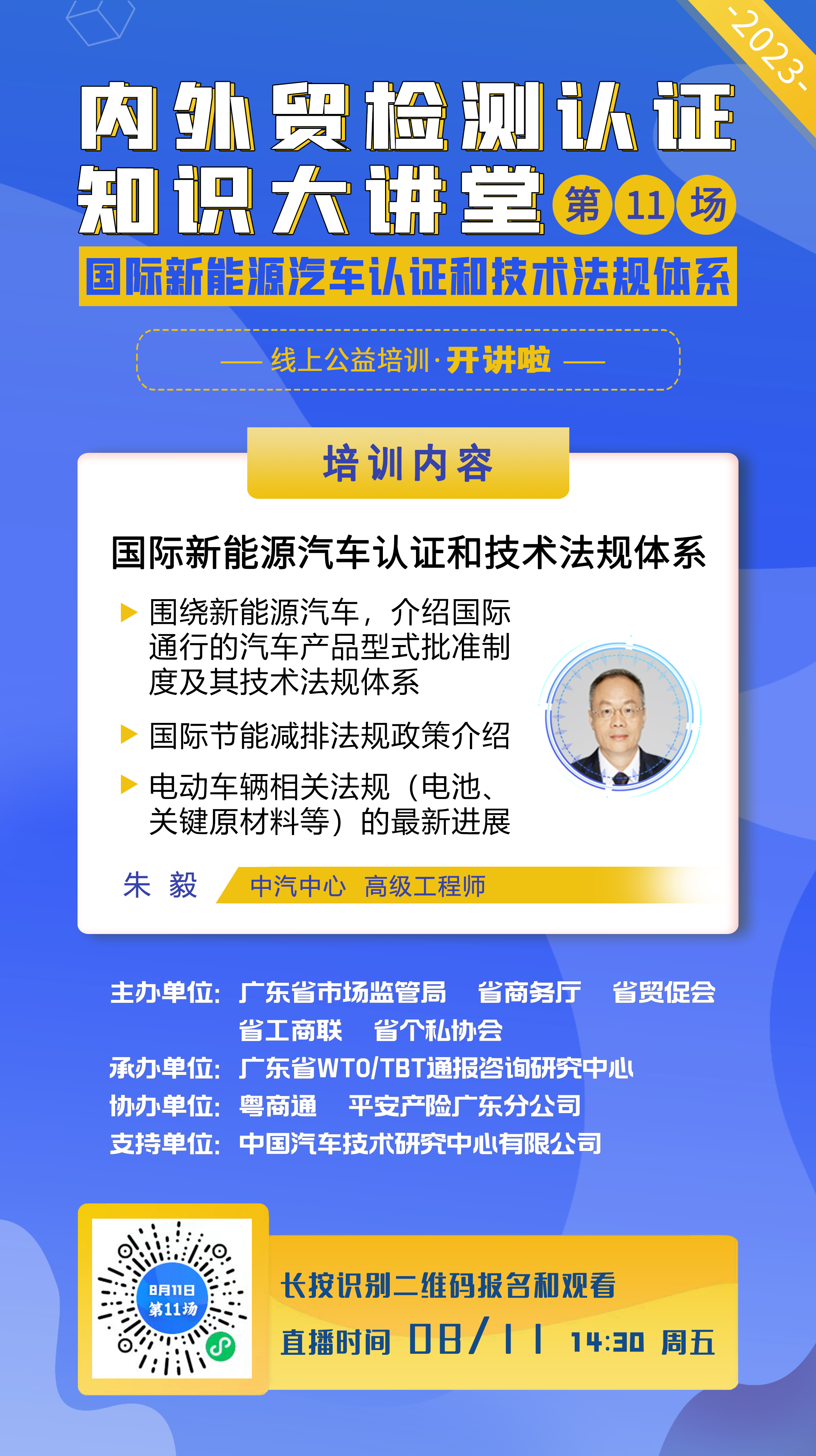 第11场中.jpg