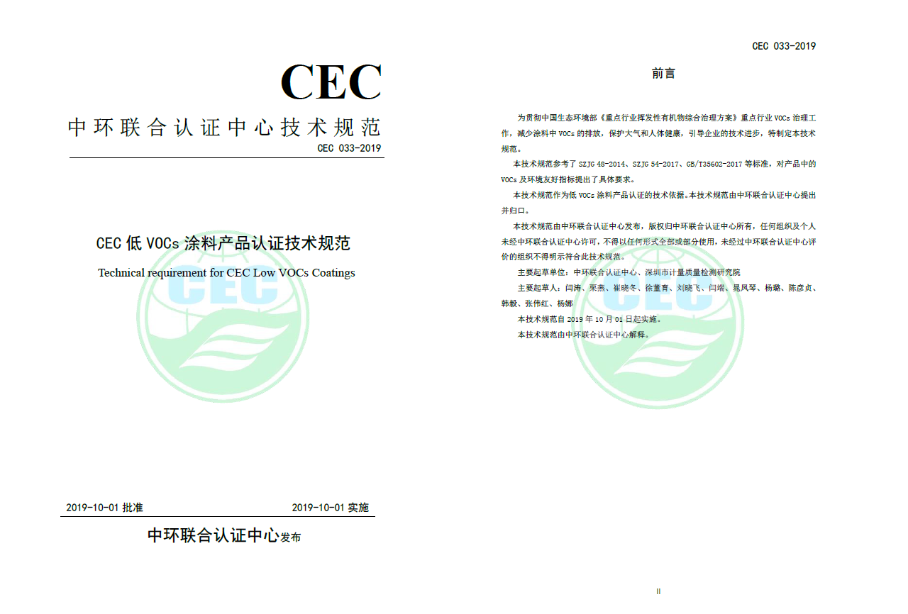 深检院3.png