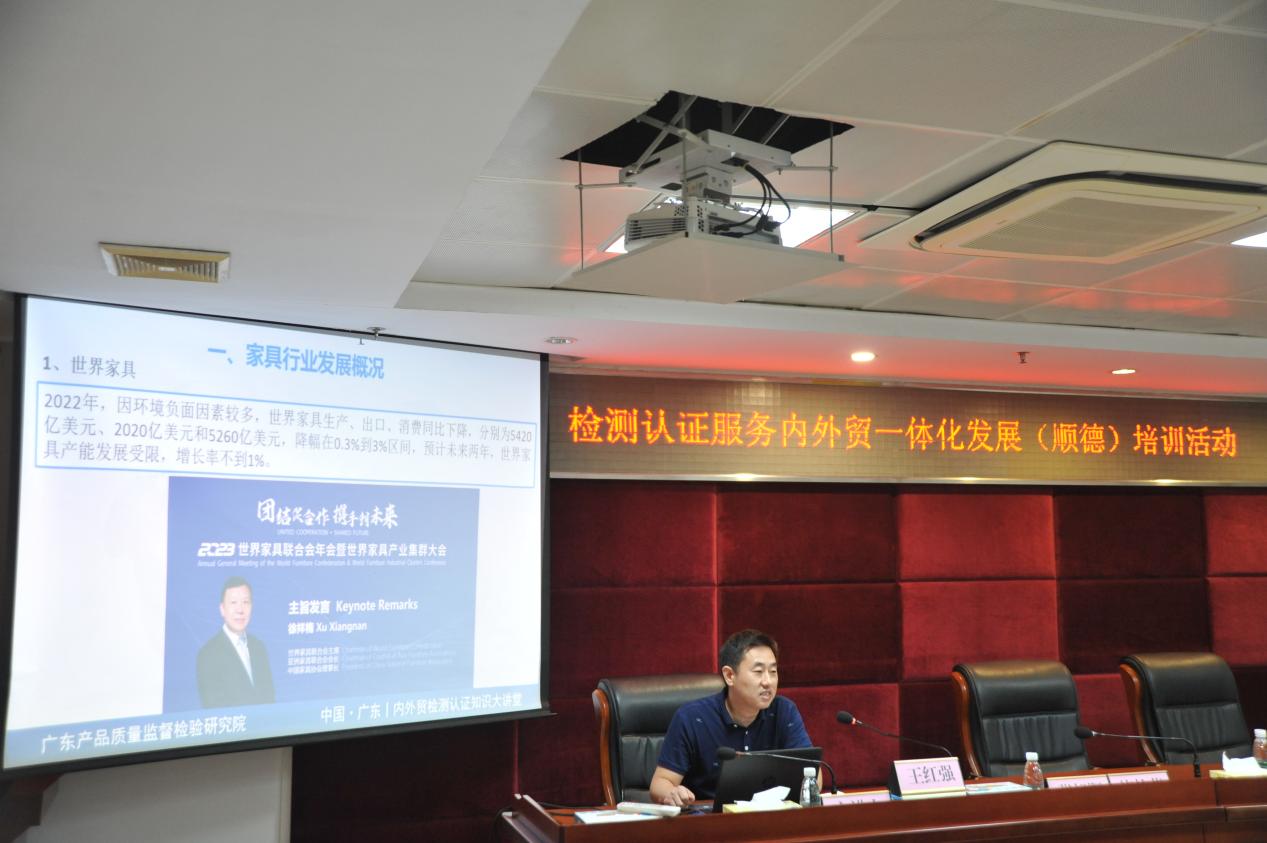顺德培训3.jpg