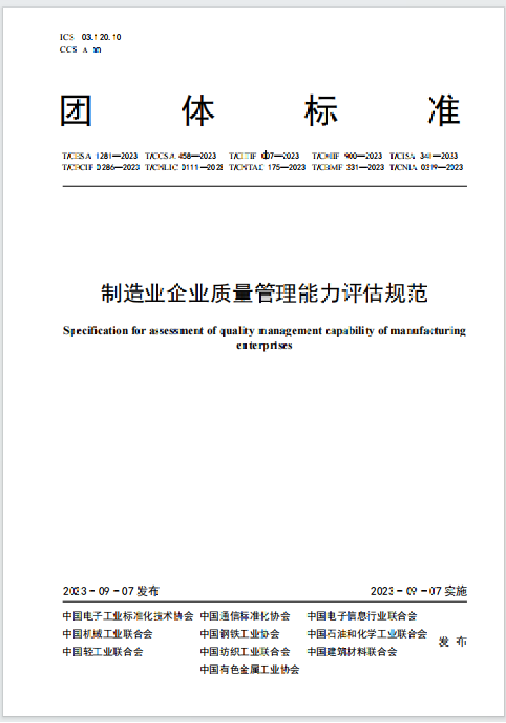 赛宝4.png