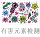 有害元素检测.jpg