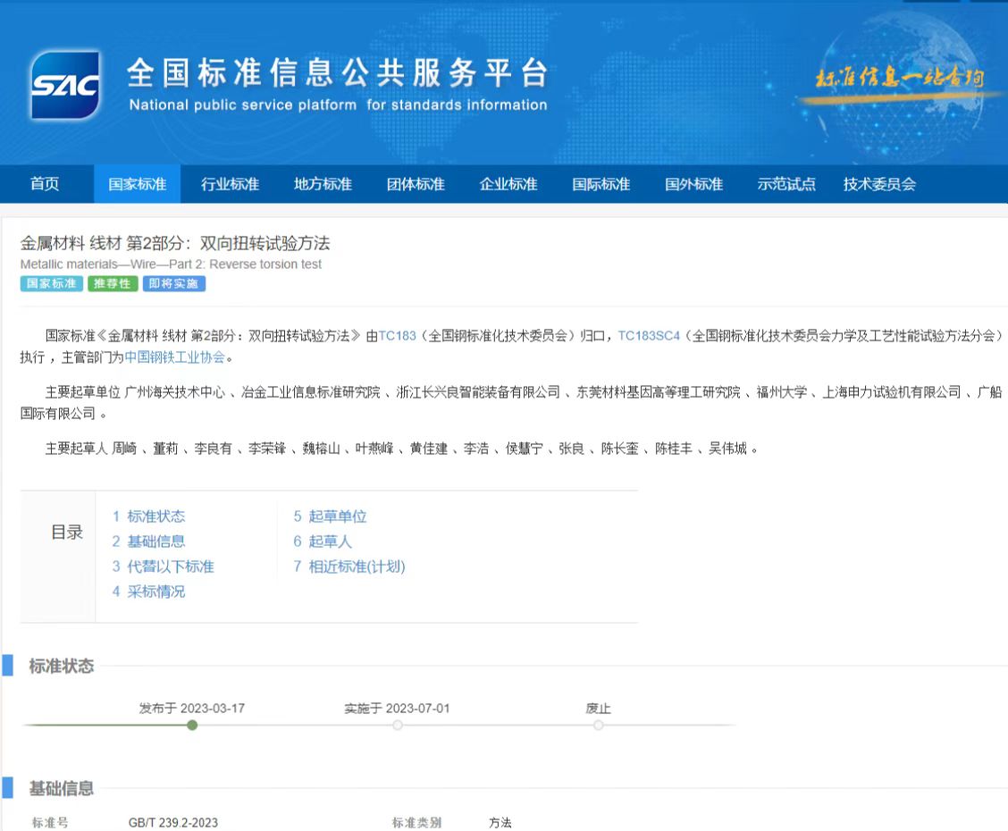广州海关2.jpg