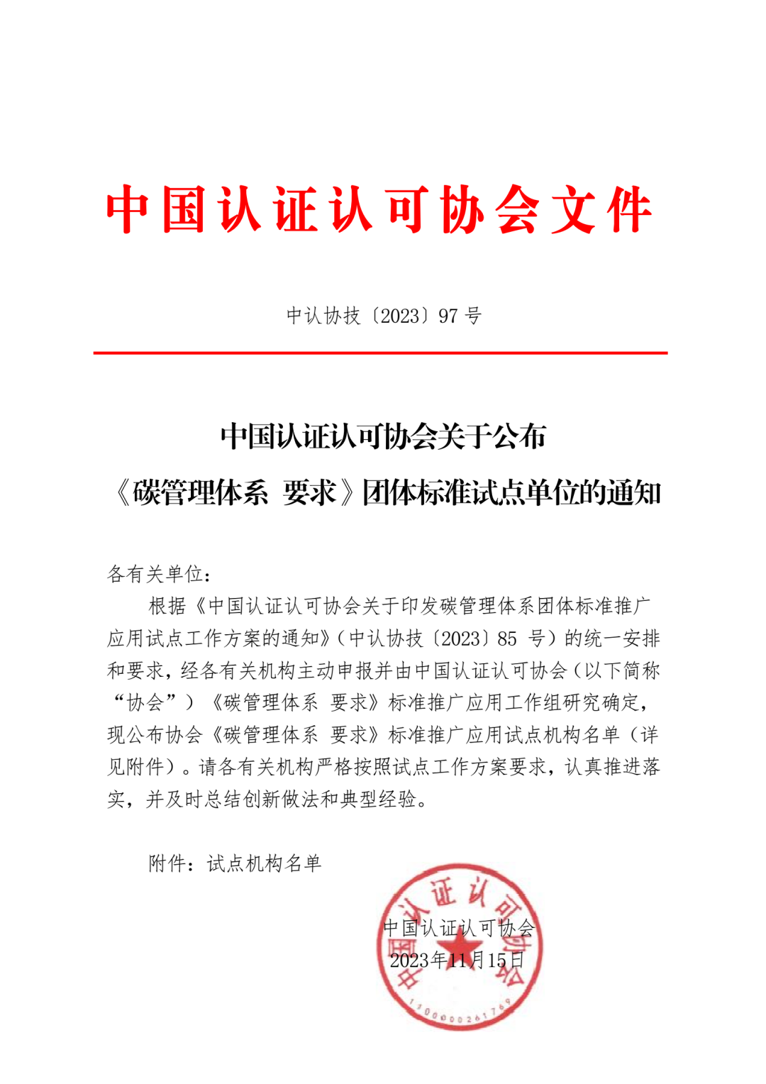 文件截图.png