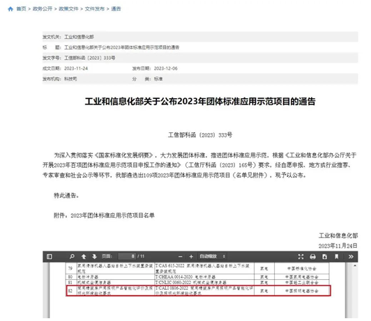 截图2.png