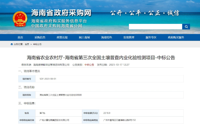 网页截图.png