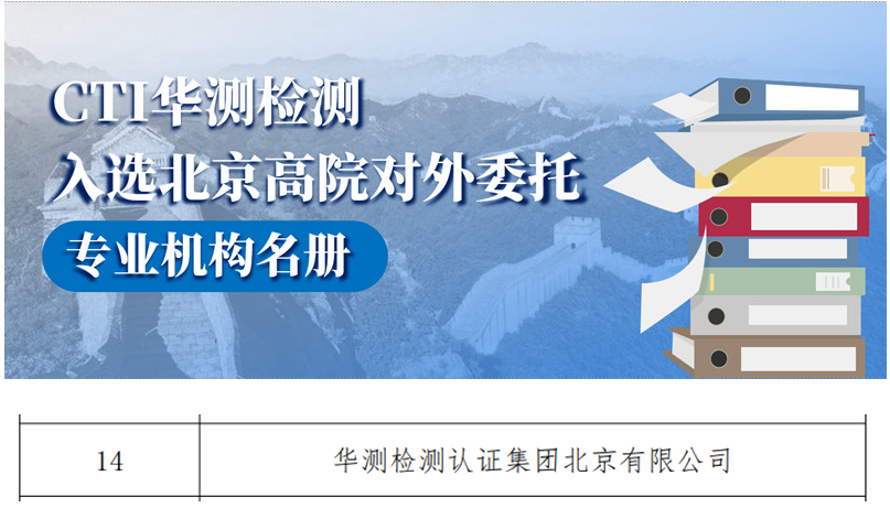 入选名册.png