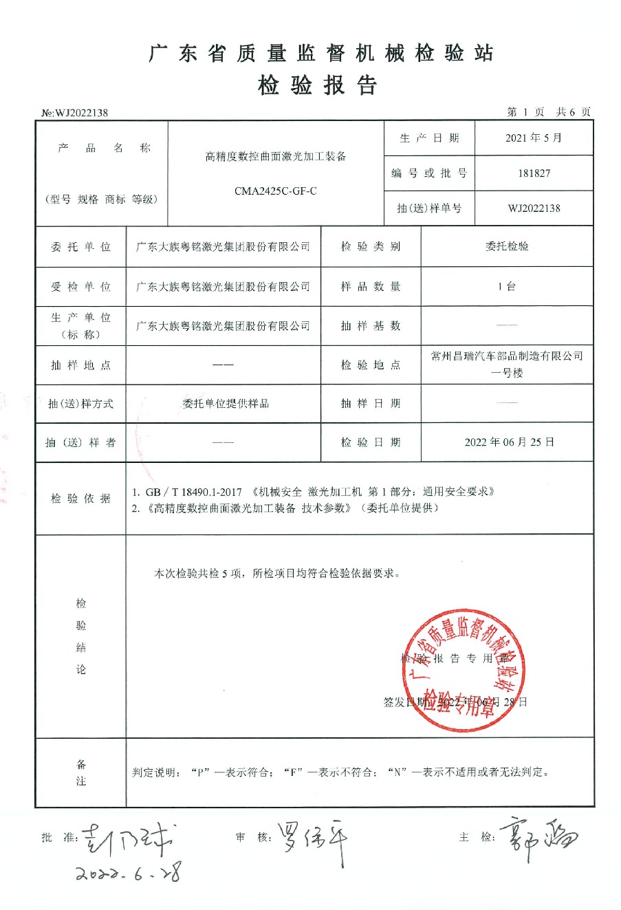 图片16.png