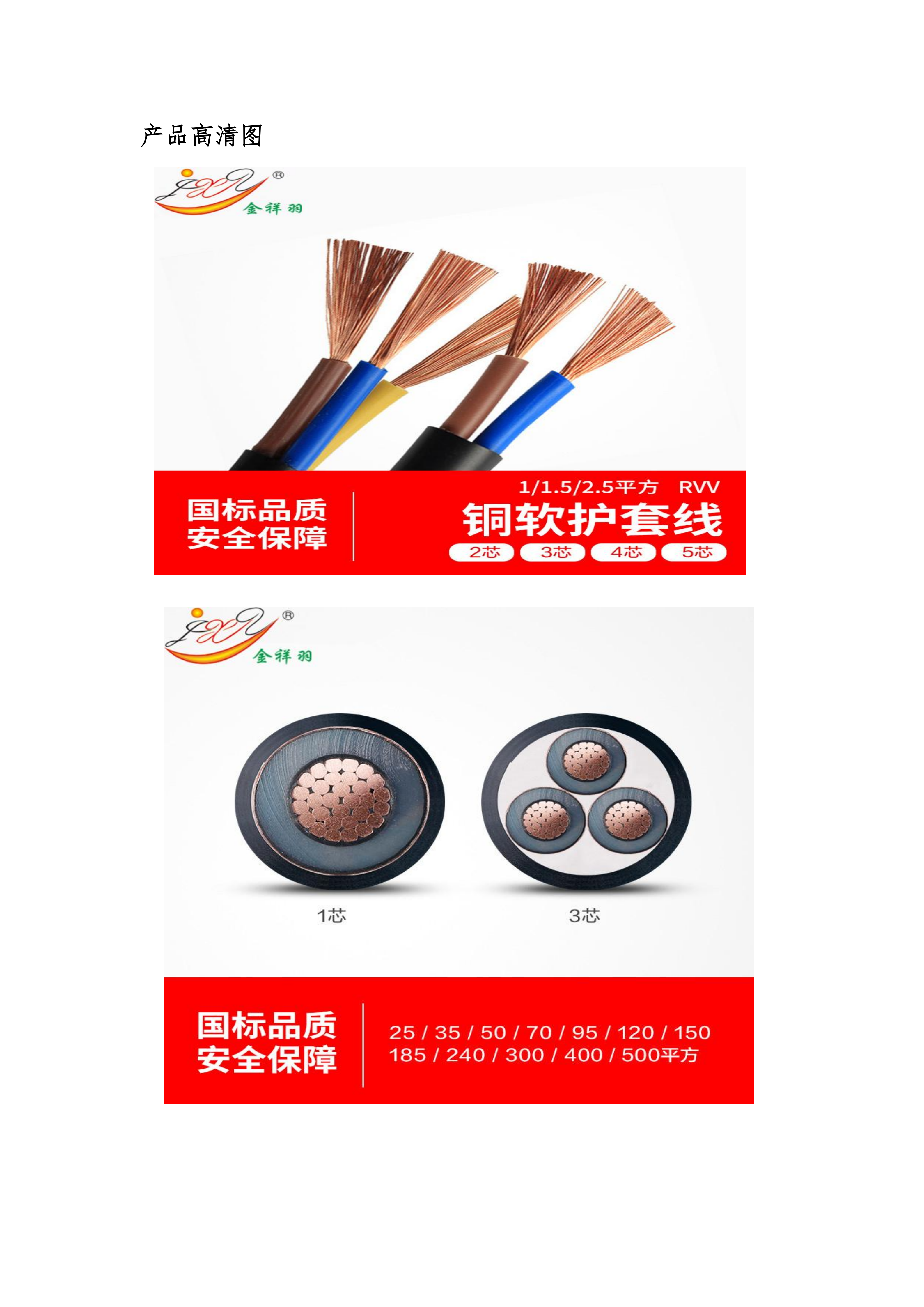 10 产品高清图_01.png