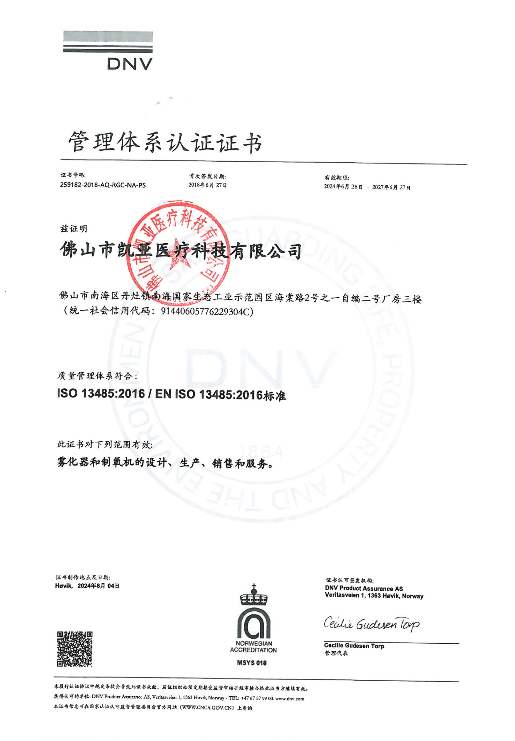 图片7.png
