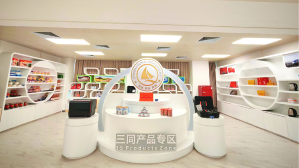 图片3.png