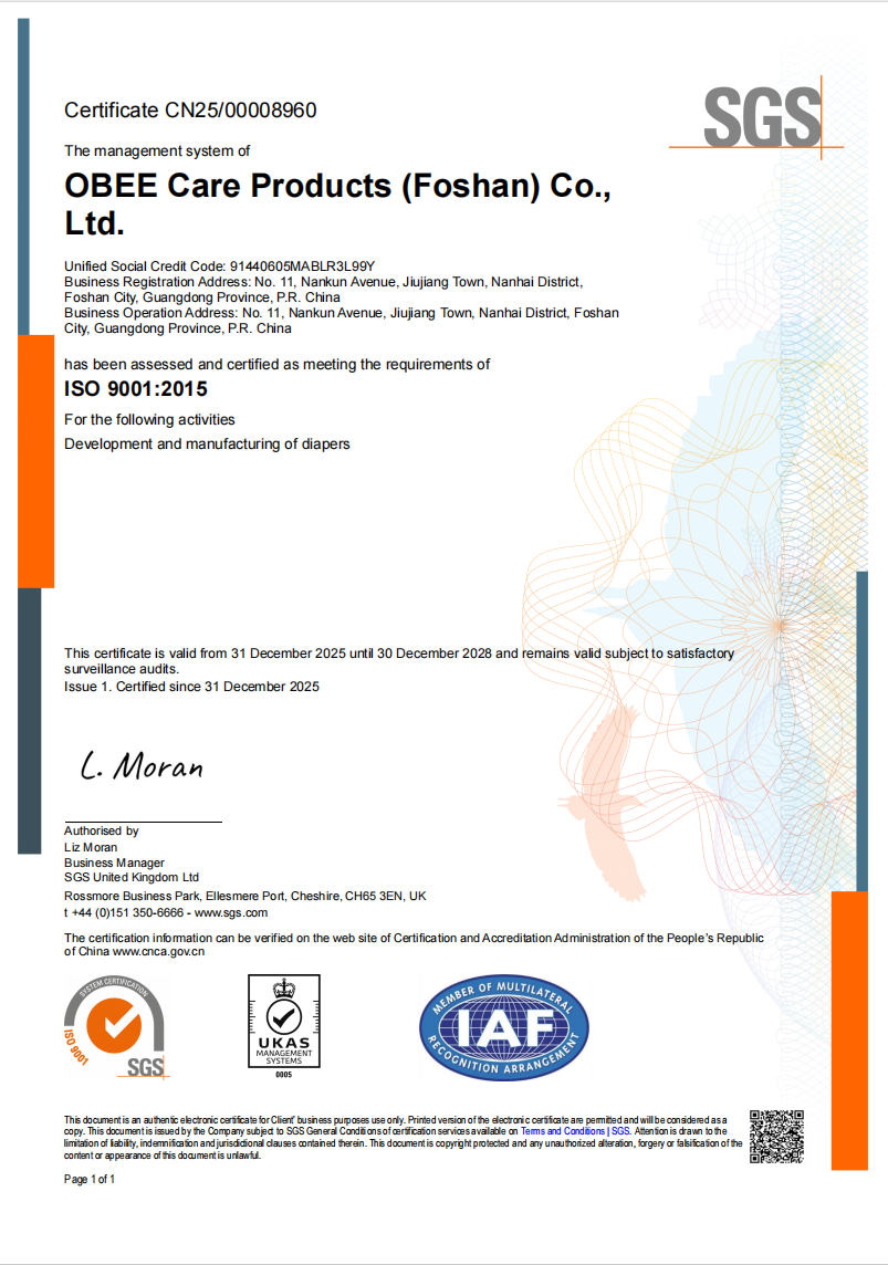 3.ISO 19001质量管理体系.png